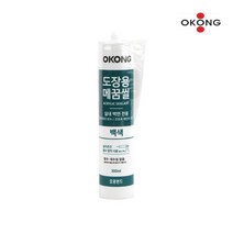 2P 콘크리트 실내벽면 틈새 메꿈 보수 메꾸미 충진