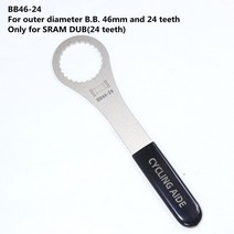 bicycle chain 수리 howllowtech avid FSAseries 스패, 05 option 5