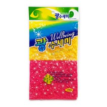 웰빙 광수세미 2매입 주방수세미 엠보싱 찌든때 강력 판촉 홍보, 1개