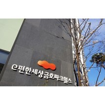 서울 성동구 금호동1가 e편한세상 금호파크힐스 아파트 전열교환기 환기시스템 H13등급 헤파필터 탈취복합형 / 헤파필터 / 프리필터, 101동 ~ 116동, (세트)헤파필터1개+프리필터2개