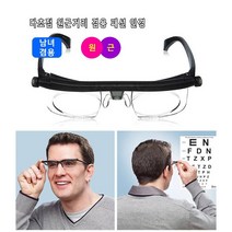 원근 양용 노안경 원근양용조절노안경 블루레이돋보기 다초점도수조절안경, 다기능 안경2+2