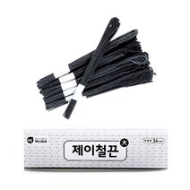 다목적 철끈 공예용 서류 갑철끈 고급 구두끈 대형 100개 문서 정리 보관 종이 홀더 페이퍼 블랙 스트랩