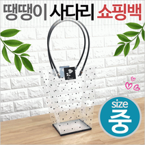 쇼핑백쇼핑백/쇼핑백/사다리/꽃쇼핑백/화분쇼핑백/쇼핑백/비닐쇼핑백/인쇄가능, 사다리쇼핑백(중)