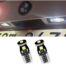 갤로퍼 LED 번호판등 2개 1세트