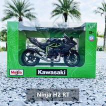 Maisto 112 BMW R 1250 GS 기본 합금 오프로드 바이크 오토바이 인증 다이캐스팅 모델 장난감 자동차 컬렉션 선물, [01] Ninja H2 R, 01 Ninja H2 R