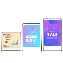 디피제로 철재 L배너 입간판실내 실외 겸용 1200 시리즈, 1개, 실내용 1200x1800 블랙