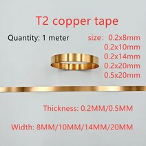 구리 테이프 순수 코일 소재 전원 배터리 연결 시트 대형 모노머 연결 시트, 02 0.2x10mm 1 meter