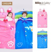 밀로앤개비 일체형 모달 사계절 어린이집 낮잠이불 세트, 베베 로라