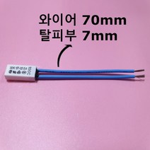 [센서천국] SEKI ST-22S 100℃ 70mm 바이메탈 온도센서 온도스위치 써모스탯 Thermostat (BLUE), 1개