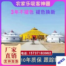 몽골 게르텐트 몽골식게르 유르트 대형천막, 3m 무색 면 보온