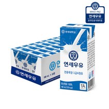 연세우유 멸균우유 180ml x 24팩, 단품, 단품