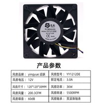 팬 FAN 컴퓨터 그래픽카드 확인 수냉 쿨러 쿨링 성능 냉각 CPU 부품 매입 점프 12CM/센티미터 폭력개미 S7S9 그래픽카드 ETH 이더리움 무음기 플랫폼 방열팬, 02 5500회전风扇