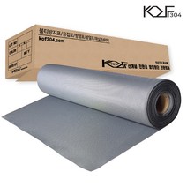 [코프304] 화실코 방열포 방염포 방염패드, 화실코0.8t(490x1000mm)