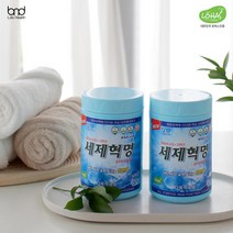 세제혁명 프리미엄 다목적세제 700g 2통