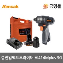 아임삭 AI414M PLUS 3G 충전임팩드라이버 14.4V 6.0AH 3.0AH 피스조립