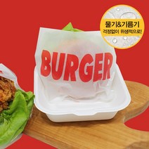 [소행섬] 수제버거 유산지 코팅봉투 (레드버거), 2000ea