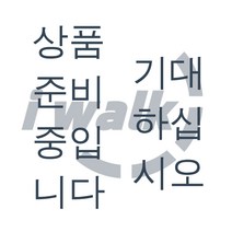 Wevin 최강운동세트