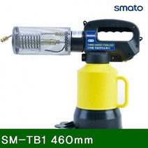 뷰티영 연막소독기 SM-TB1 460mm 350mm 1EA 수공구
