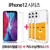 3+3 스톤스틸 아이폰12 미니 프로 프로맥스 액정 강화유리필름 3장 + 카드 수납 젤리 케이스 3개 (아이폰 12), 강화유리필름 3장+투명젤리케이스 3개, 아이폰12 프로