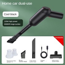 무선진공펌프 모터펌프 샤오미 () 저 진공 청소기 무선, 01 45000