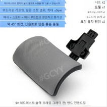 최저가유통업체 허리편한 편한 학생용 중고생 의자 푹신한 허리안아픈 피시방 회의실 회의용 의자, A