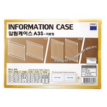 다산사무기 다산 알림케이스 A3 가로형 포켓 아코디언파일