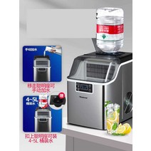 제빙기 카페 숍 25kg 상업용 25kg 건설현장 공장 회사, 자동 세척30kg   수돗물 이용