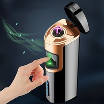 레이저 센서 인식 충전용 플라즈마 라이터, 2. 실버