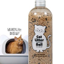 고양이 펫 깔끔 화장실 모래용 똥 오줌 배변 냄새제거 탈취제 무향 500 혼합가능