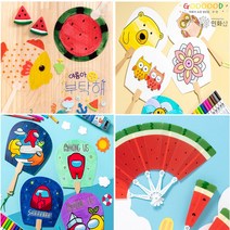 무지 투명 수박 부채 어린이집 초등 학교 만들기 모음, 접이식 수박 부채