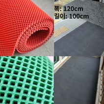 1M당 스키장 눈썰매장 미끄럼방지 물빠짐 발판매트 사각롤매트 아파트 로비, 레드 1M