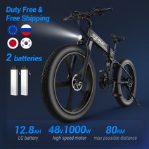 전기자전거 R5s Ebike 48V 21 산악 타이어 브레이크 인치 배터리 지방 RUICANJIE 26 속도 접이식 유압 12.8AH 1000W, 12.8Ahbattery
