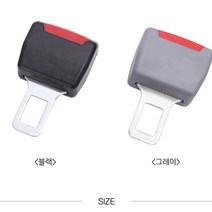 CAR 자동차 현대 기아 안전 클립 2P 연장 벨트 고정, 블랙2P