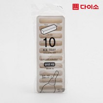 [다이소]MJ실리콘아이스트레이(10구)-1020062