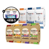 [펫코어] 뉴트리나 건강백서 강아지 사료 관절 피부 체중 푸들 말티즈 6kg 7.2kg 10.2kg + 증정품, 6kg(300gx20ea), 건강백서 체중