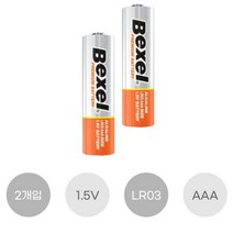 벡셀 AAA 알카라인 건전지 1.5V LR03 2개입 무수은 무카드뮴 친환경 밧데리 배터리 전등 랜턴 조명 장난감 경제적 시계 전자 제품 강한 파워 리모컨 오래가는