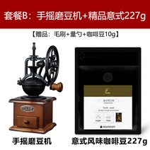 해외 커피분쇄기 원두 글라인더 홈레트로 빅 로킹 휠 수동 그라인더 수동식 커피 그라인더 가정용 그라인더-11992, 단일옵션, 옵션04