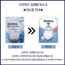 크리넥스 KF80 대형 새부리형 마스크 화이트 10매 30매 50매 / 유한킴벌리 마스크