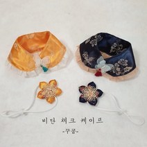 꾸콩 비단한복 케이프, 1개, 네이비3XL