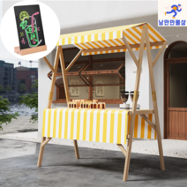 접이식 플리마켓매대 가판대 진열대 블랙보드세트, 옐로우 가로150cm 블랙보드세트