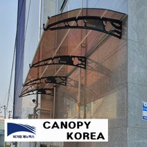 캐노픽스1270x4600 DIY 캐노피 테라스 창문 렉산 처마 비가림 현관 차양 비가리개, 그린, 직결피스, 검정, 1개