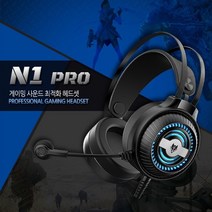 soooooo몰_게이밍특화 RGB LED라이트초경량 고음질 헤드셋 N1PRO PC PC방이어폰 PC이어셋 용품 헤드폰 게임 게임용_더수sSHOP, 무옵션_상품_입니다_