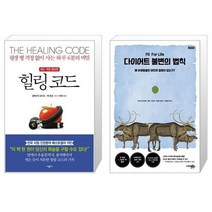 유니오니아시아 힐링 코드 + 다이어트 불변의 법칙, [단일상품], [단일상품], [단일상품]