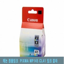 83C02 캐논 정품 PIXMA MP145 CL41 잉크 칼라, 1
