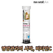 독일 아연 발포비타민C 물에타먹는비타민C 발포정 20p 맛있는 식수대용 워터 학생 직장인 공부 영양제, 상세페이지 참조, 상세페이지 참조, 상세페이지 참조, 상세페이지 참조, 상세페이지 참조