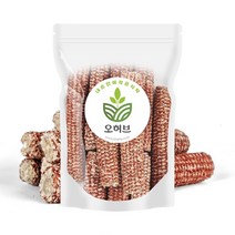 오허브 국내산 적색 옥수수속대 옥수수대 500g, 1개