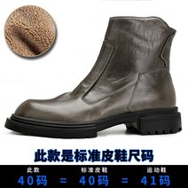 웨스턴 할리 부츠 바이크 롱 할리데이비슨부츠 남자 라이더 가죽 워커 신발, 42, 실버그린 양털