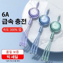 휴대폰 충전 케이블 신축형 3종 케이블 내장 급속충전 신축 충전선 안드로이드 아이폰 적용 케이블, 퍼플*1+핑크*1