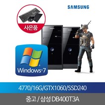 i7 4770 16G SSD240G GTX1060 중고배그컴퓨터 WIN7, 단품, 단품