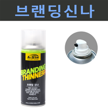 일신 브랜딩신나 200ml, 1개
